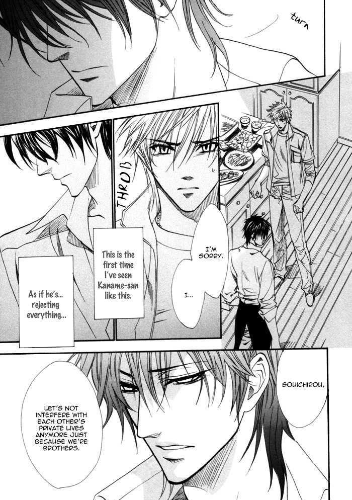 Brother X Brother 14