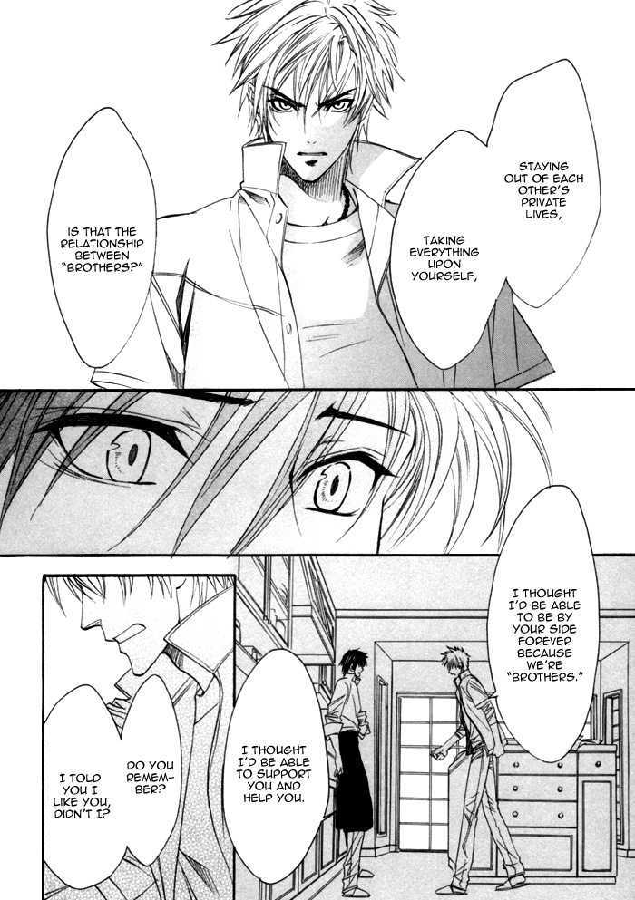 Brother X Brother 14