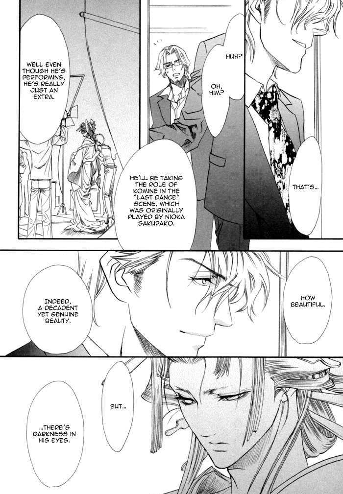 Brother X Brother 18