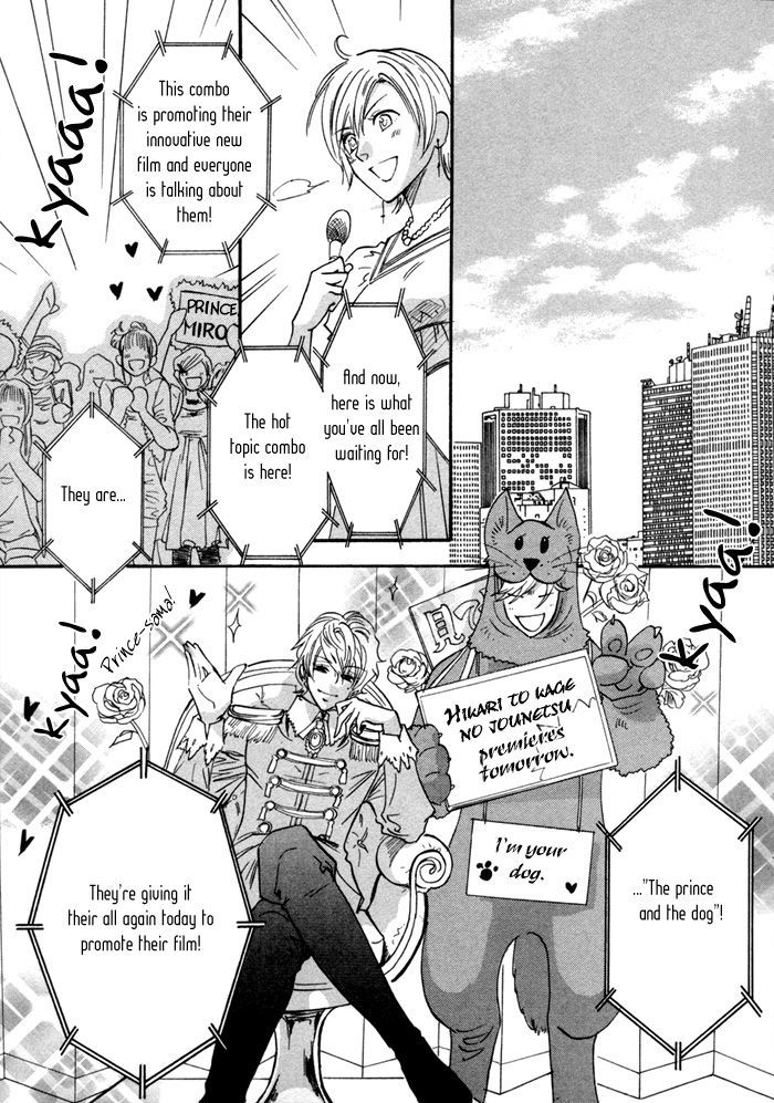 Brother X Brother 23