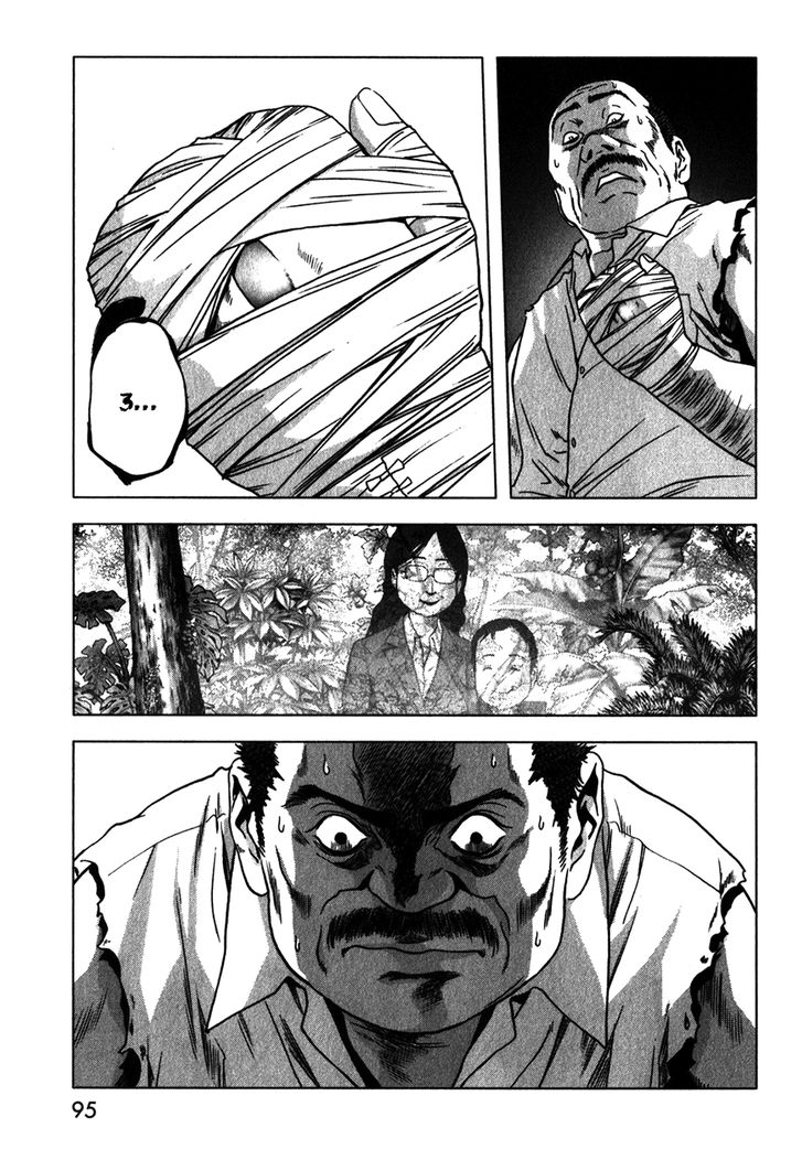 Btooom! 47