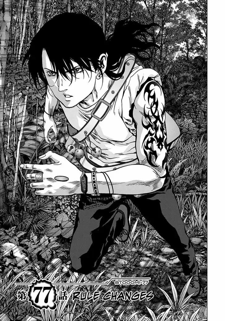 Btooom! 77