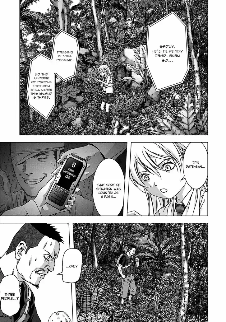 Btooom! 77