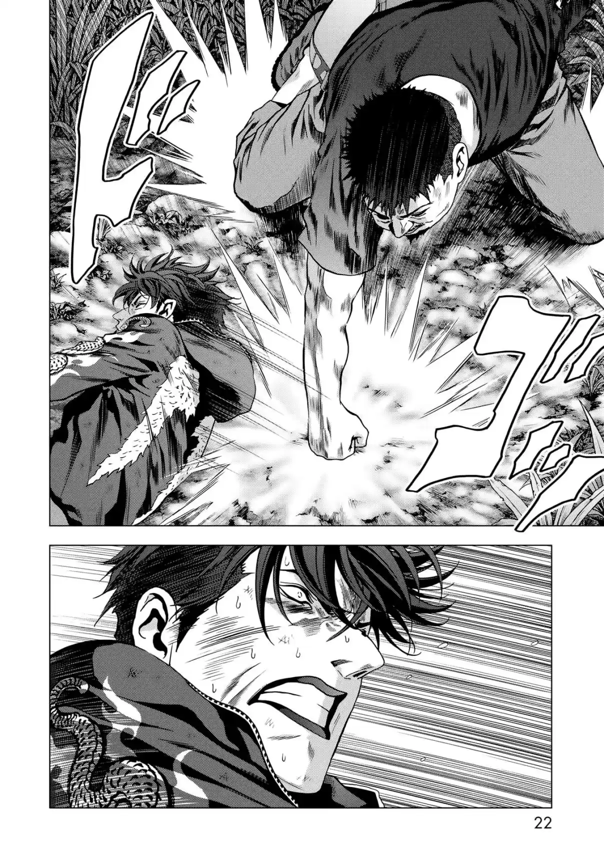 Btooom! Vol. 20 Ch. 94 A Place to Die