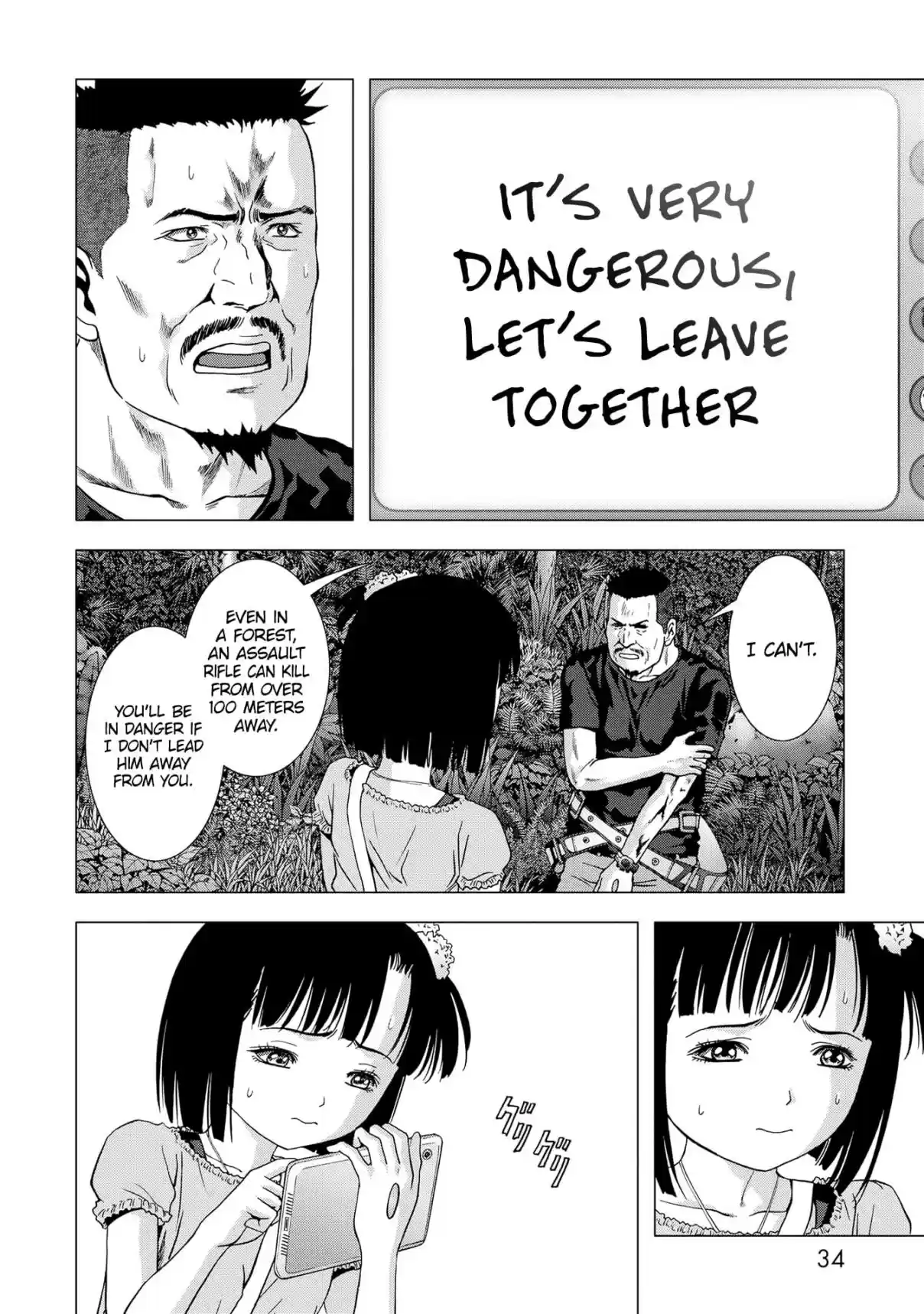 Btooom! Vol. 20 Ch. 94 A Place to Die