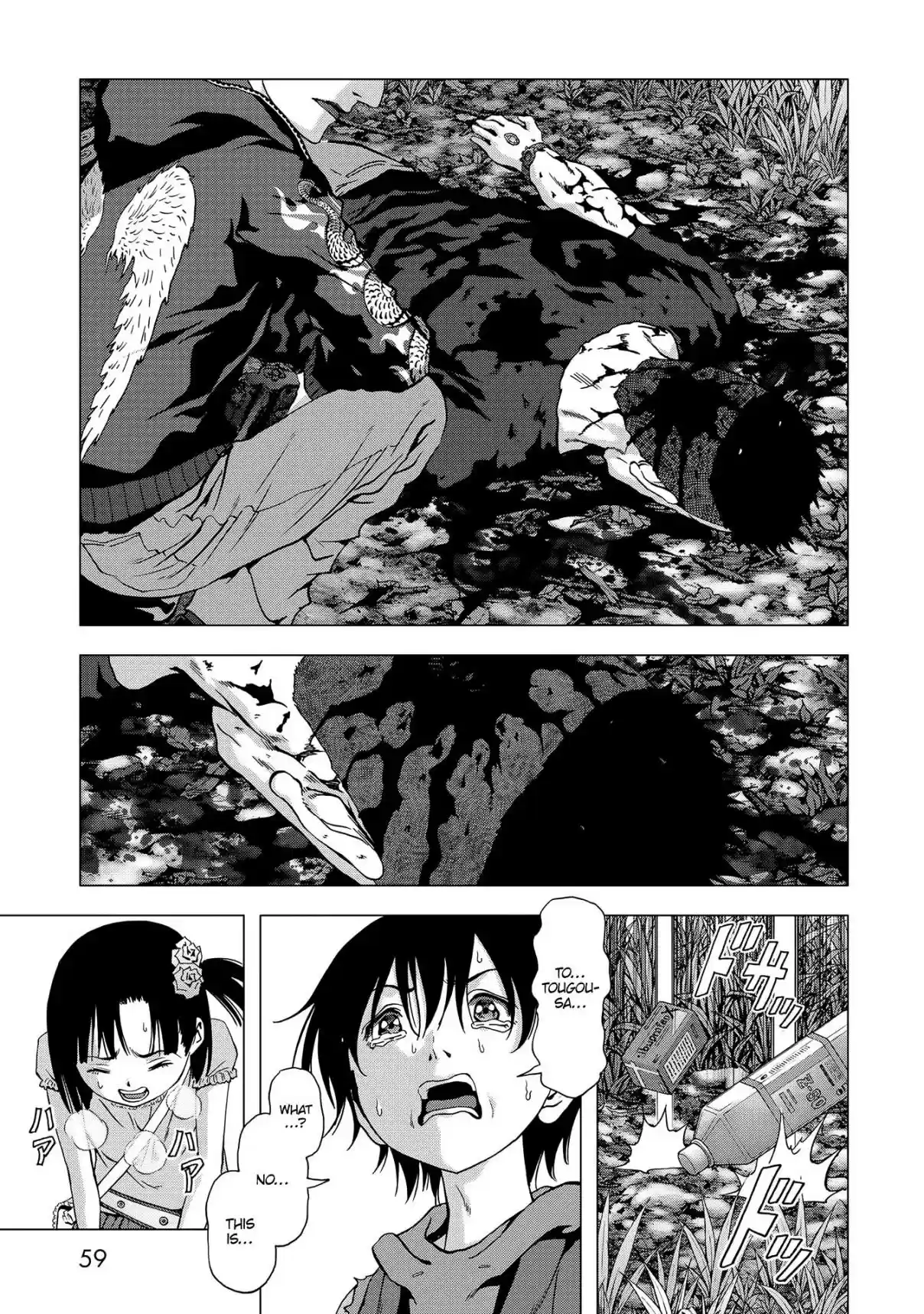 Btooom! Vol. 20 Ch. 95 The Weight of a Life