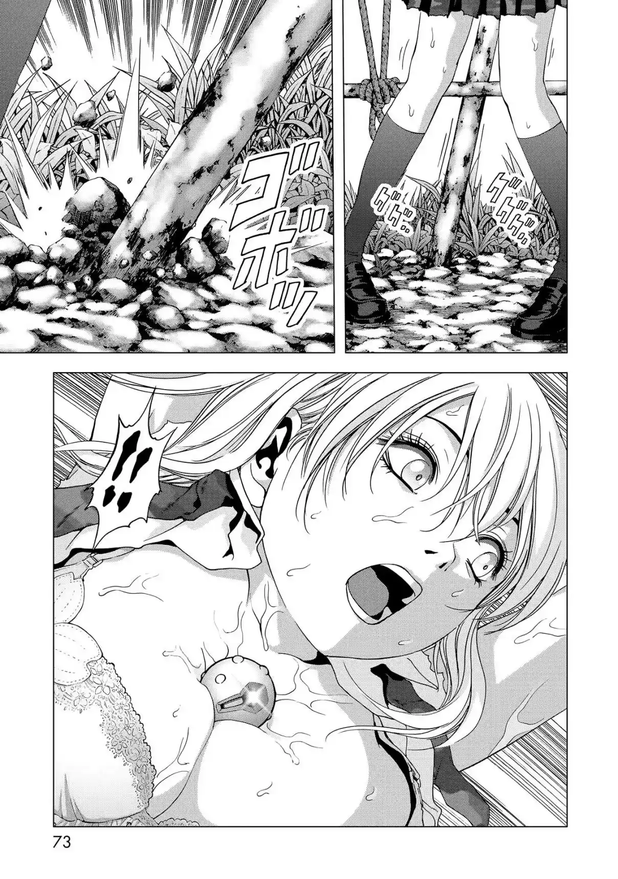 Btooom! Vol. 20 Ch. 95 The Weight of a Life
