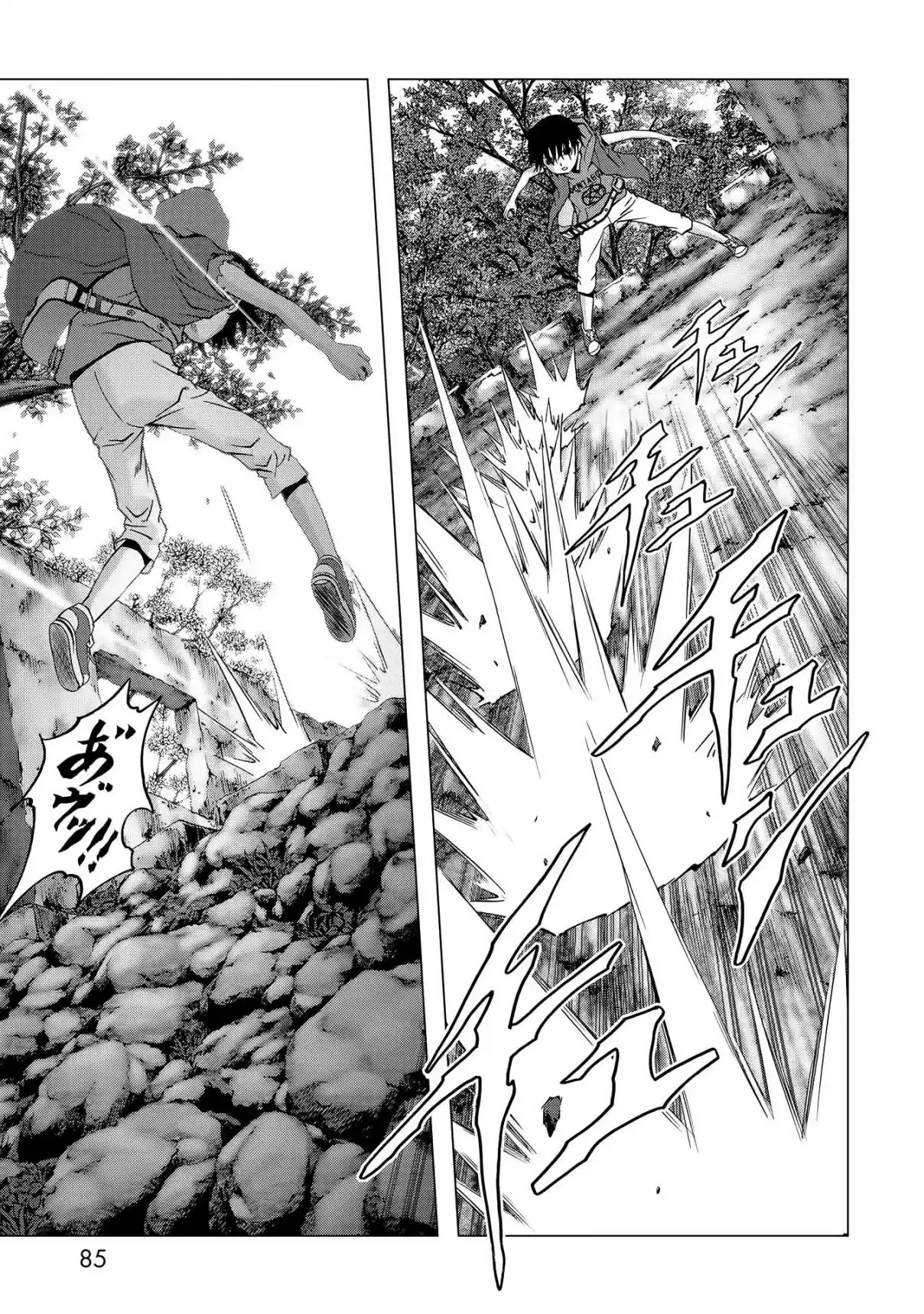 Btooom! Vol. 20 Ch. 95 The Weight of a Life