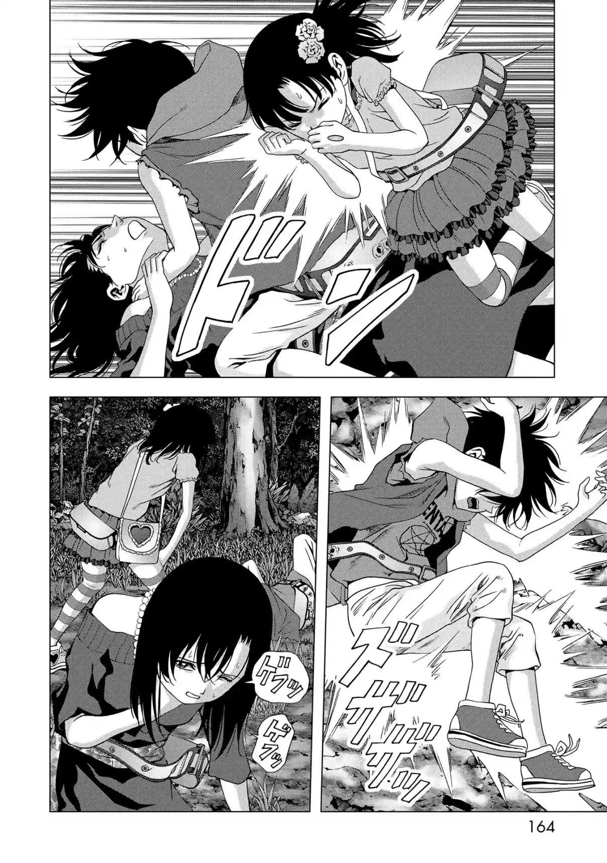 Btooom! Vol. 20 Ch. 97 Complete Trash