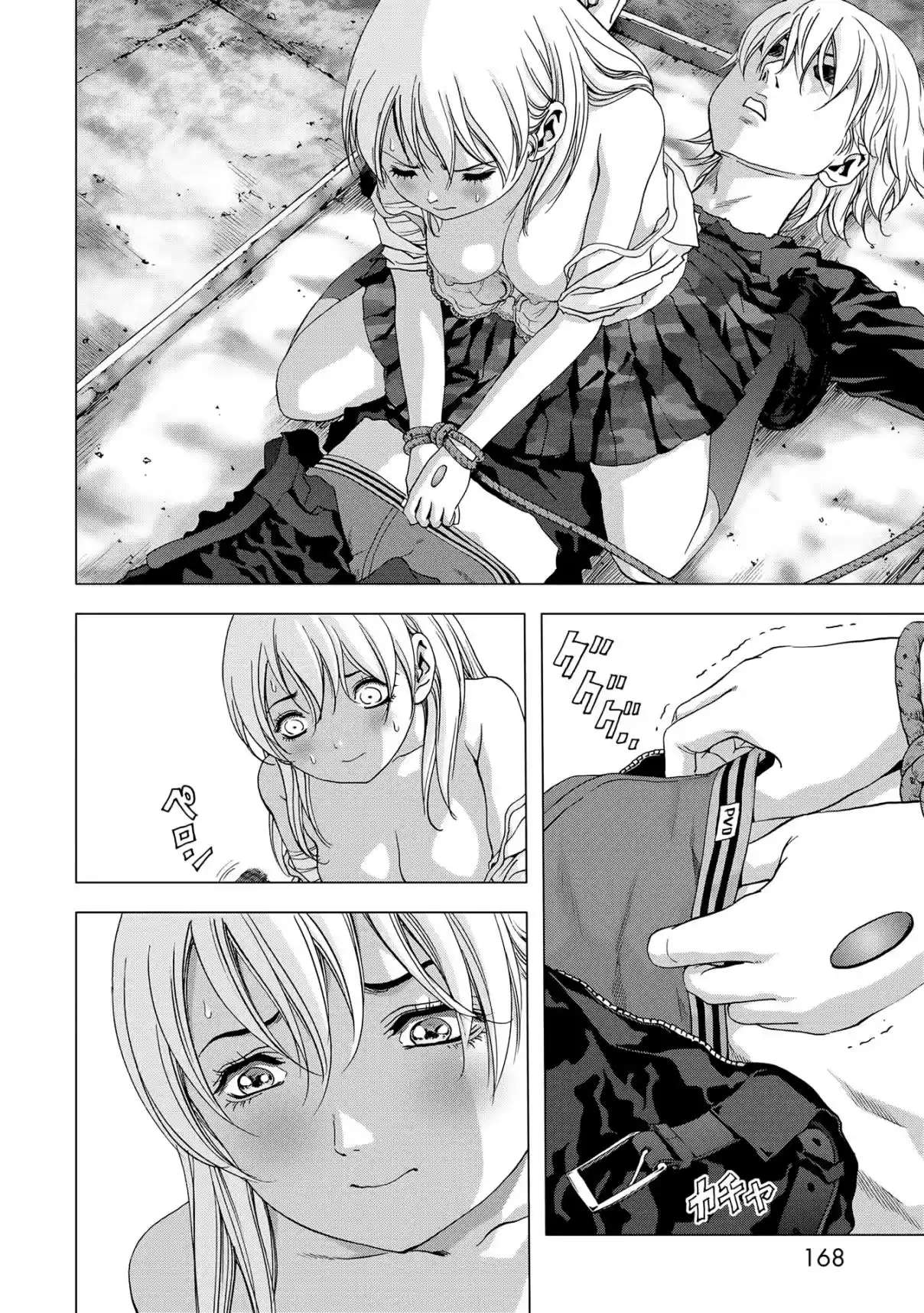 Btooom! Vol. 20 Ch. 97 Complete Trash