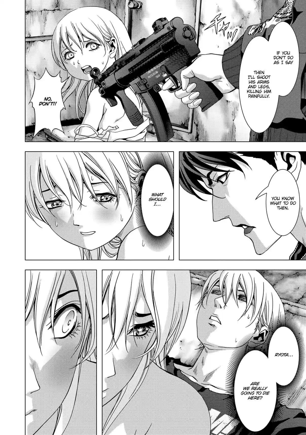 Btooom! Vol. 20 Ch. 97 Complete Trash