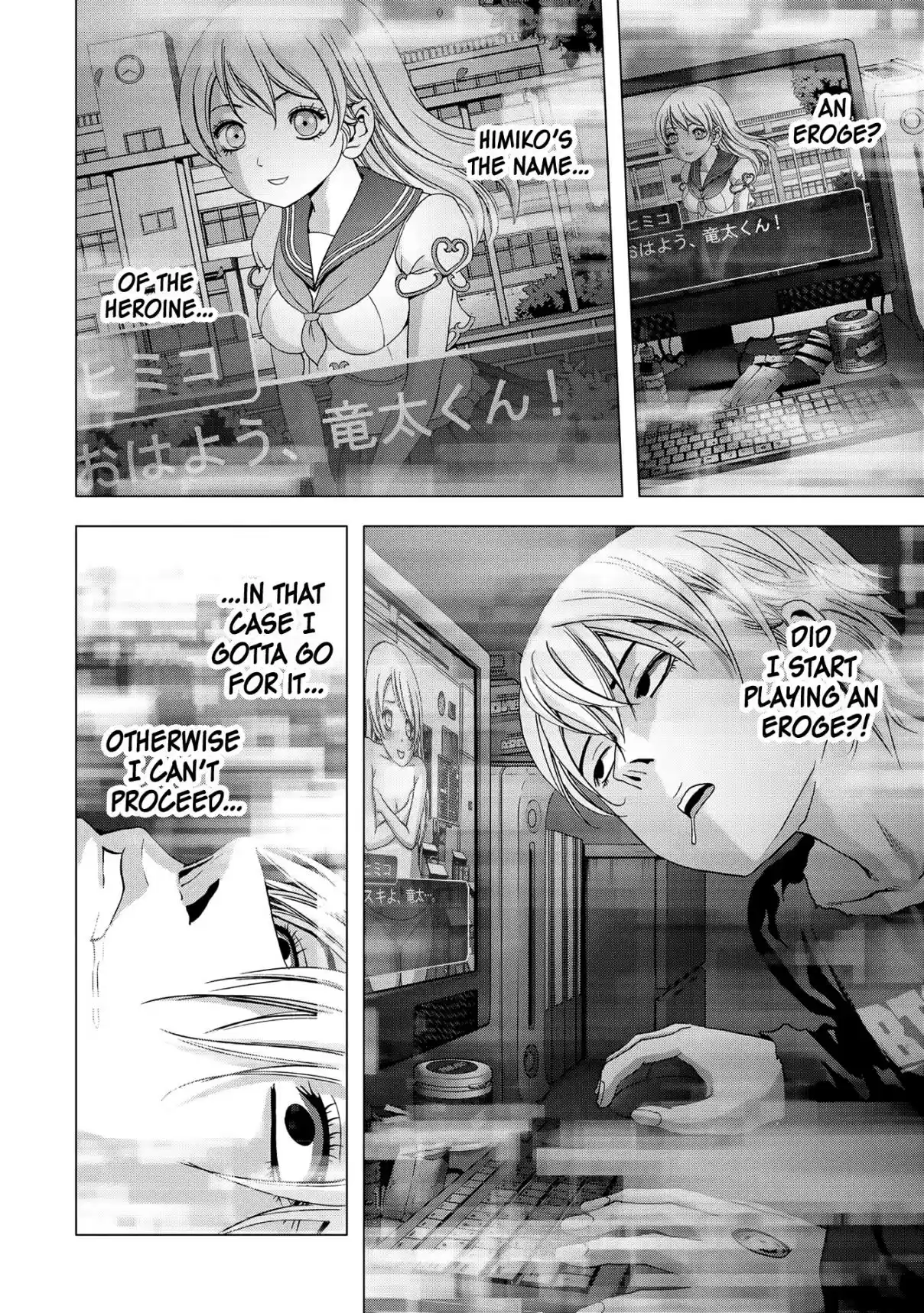 Btooom! Vol. 20 Ch. 97 Complete Trash