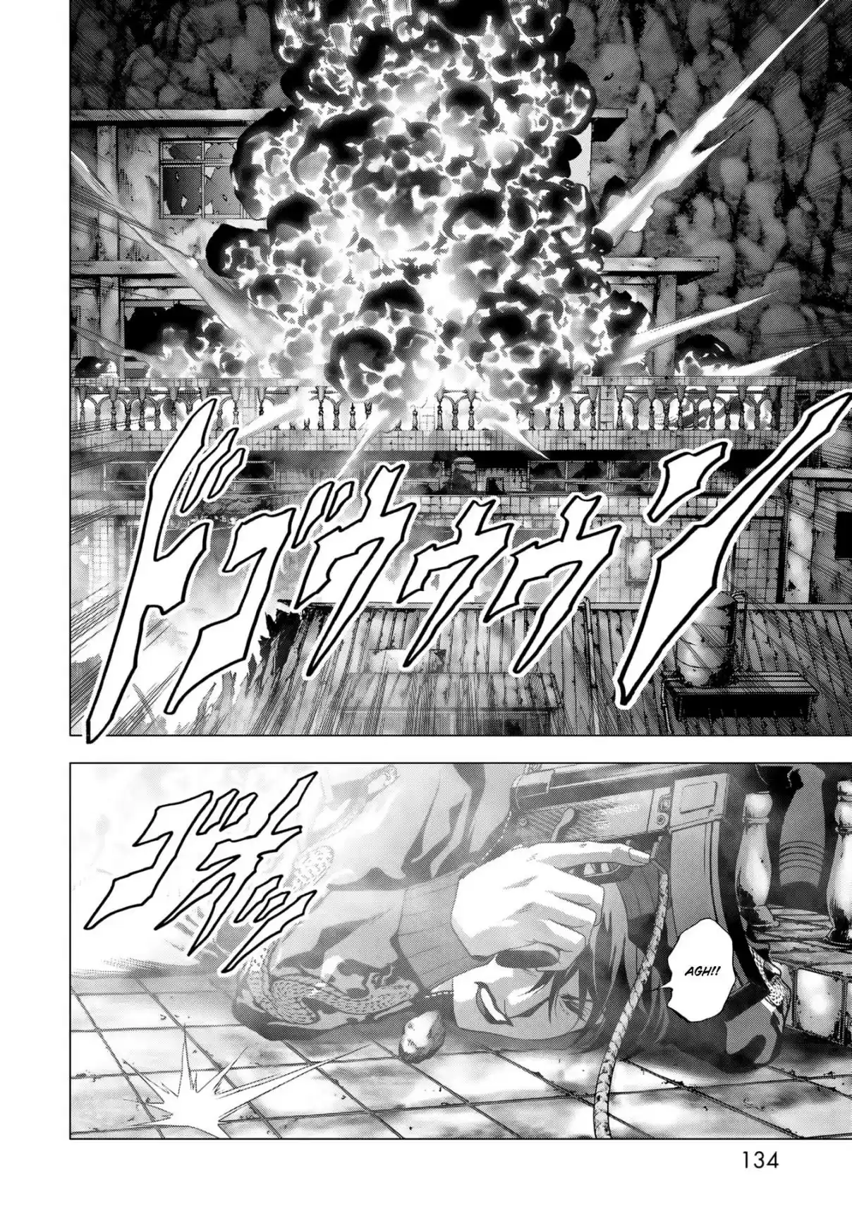 Btooom! Vol. 21 Ch. 100 Madness In The Moonlight