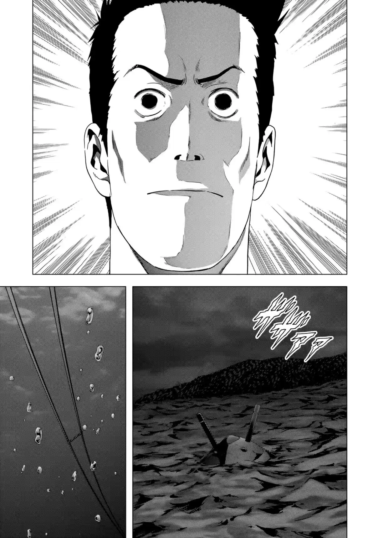 Btooom! Vol. 21 Ch. 98 Ruler