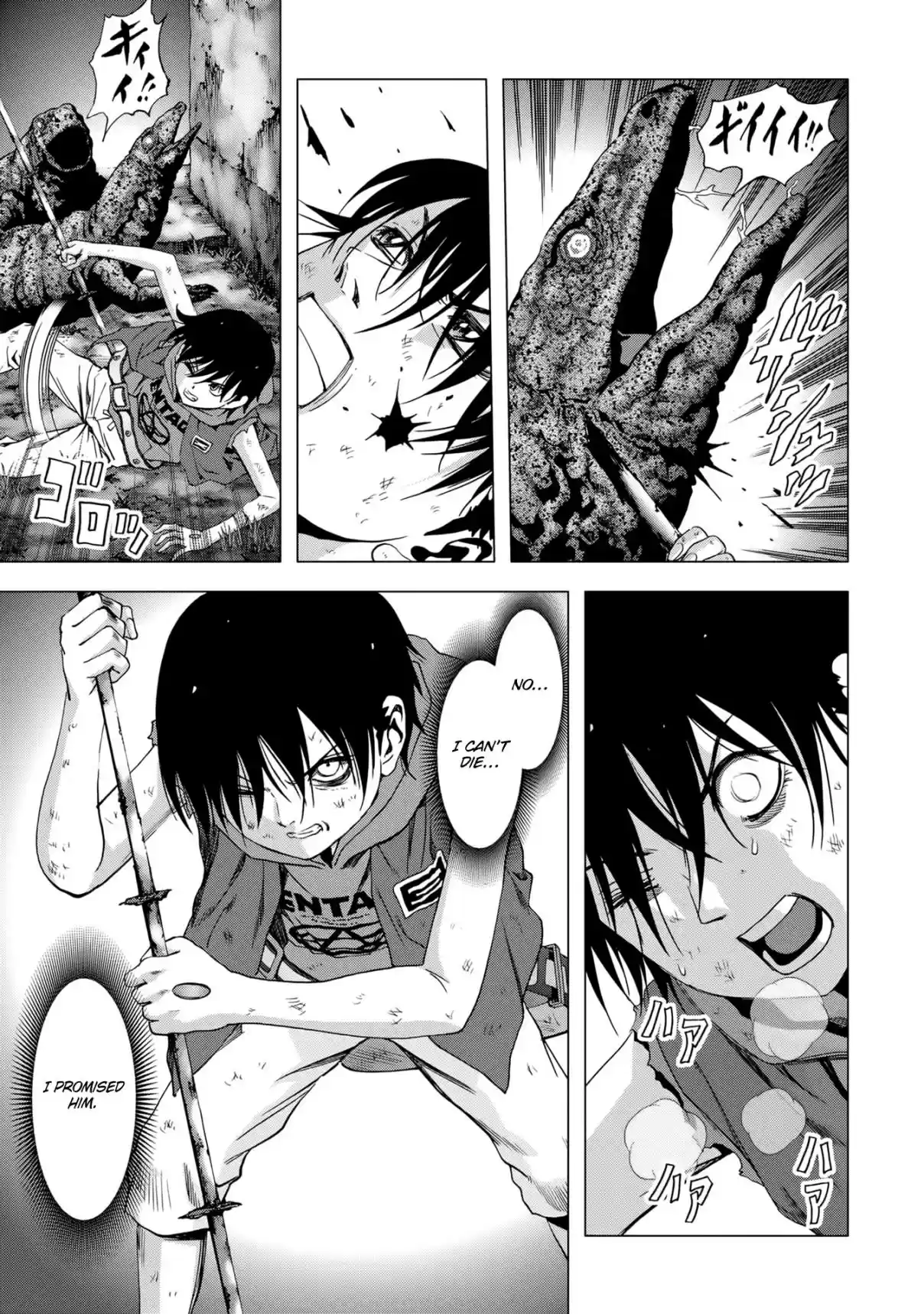 Btooom! Vol. 21 Ch. 98 Ruler