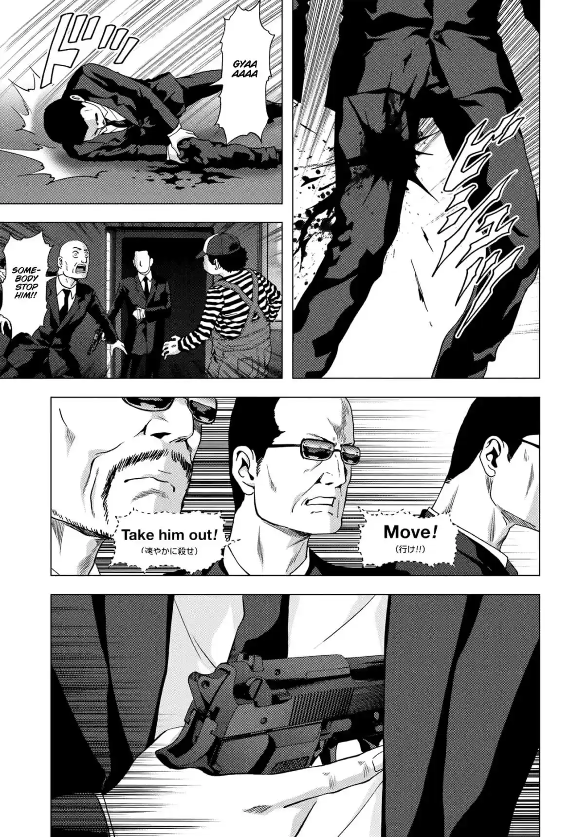 Btooom! Vol. 21 Ch. 99 Uprising