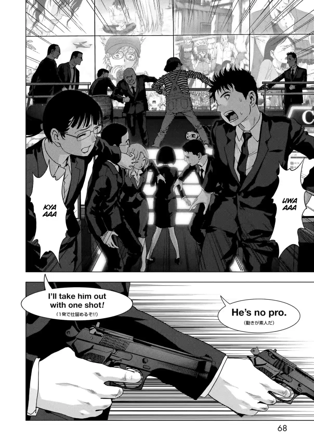 Btooom! Vol. 21 Ch. 99 Uprising