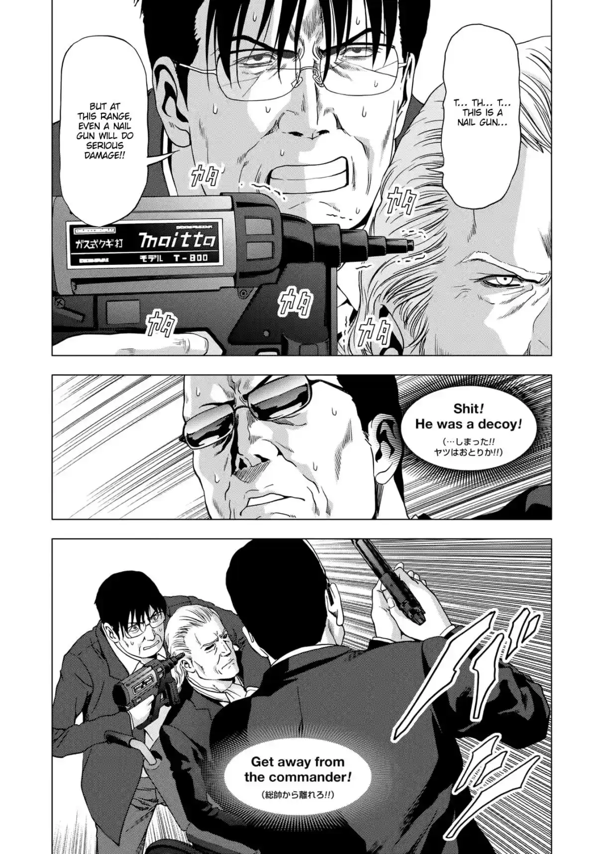 Btooom! Vol. 21 Ch. 99 Uprising