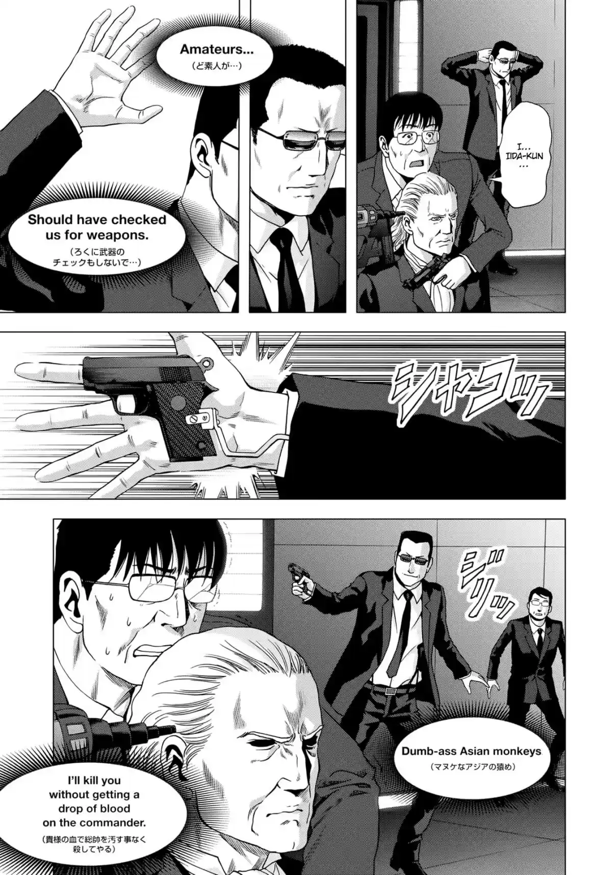 Btooom! Vol. 21 Ch. 99 Uprising