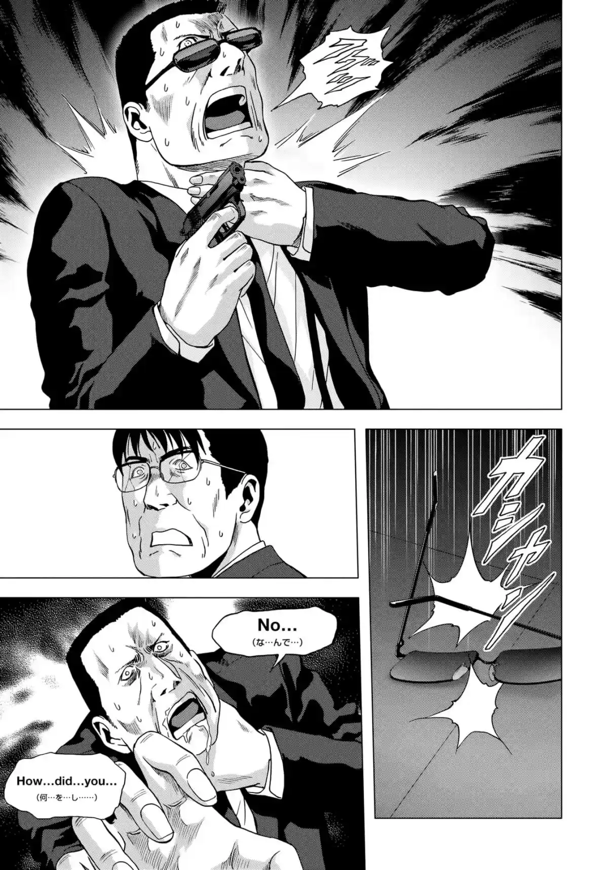 Btooom! Vol. 21 Ch. 99 Uprising