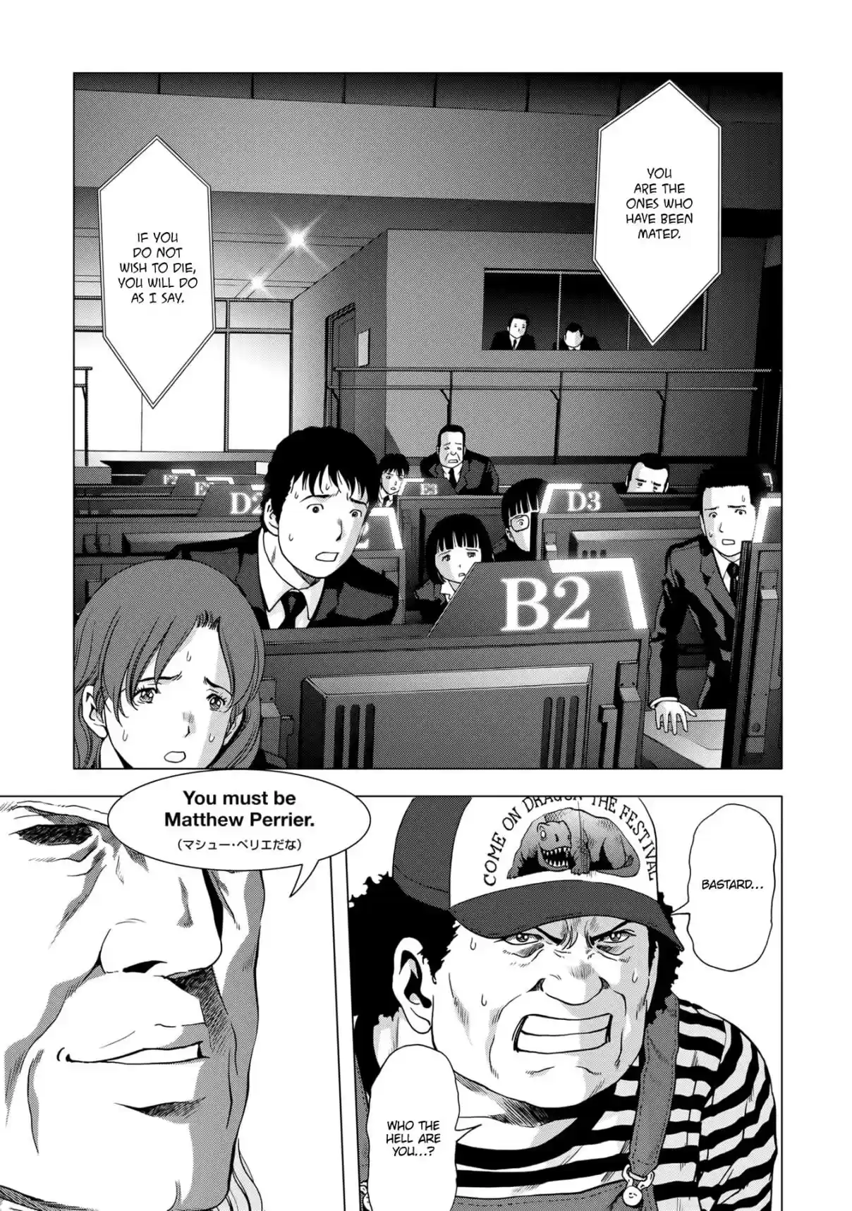 Btooom! Vol. 21 Ch. 99 Uprising