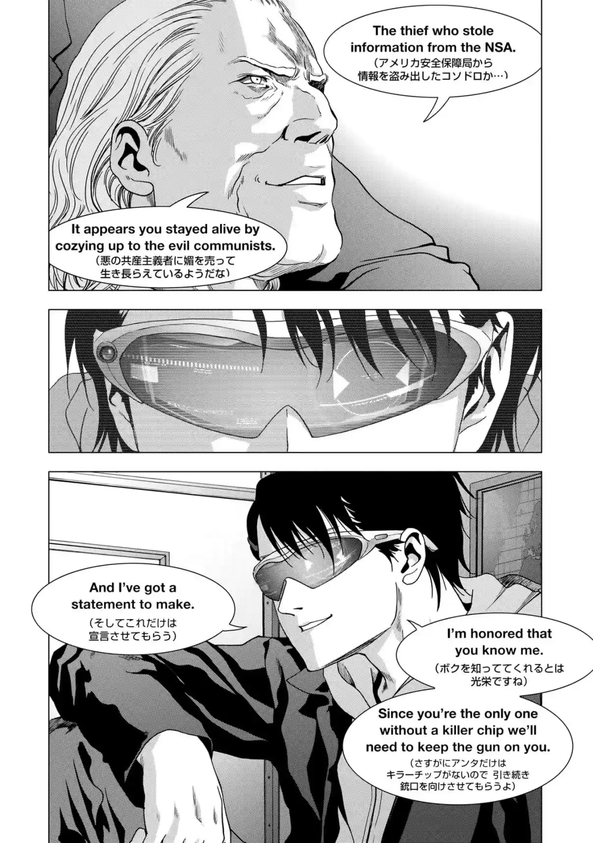 Btooom! Vol. 21 Ch. 99 Uprising