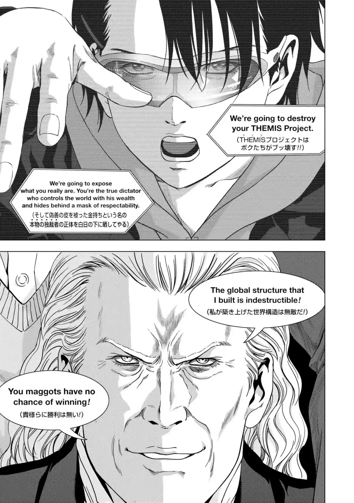 Btooom! Vol. 21 Ch. 99 Uprising