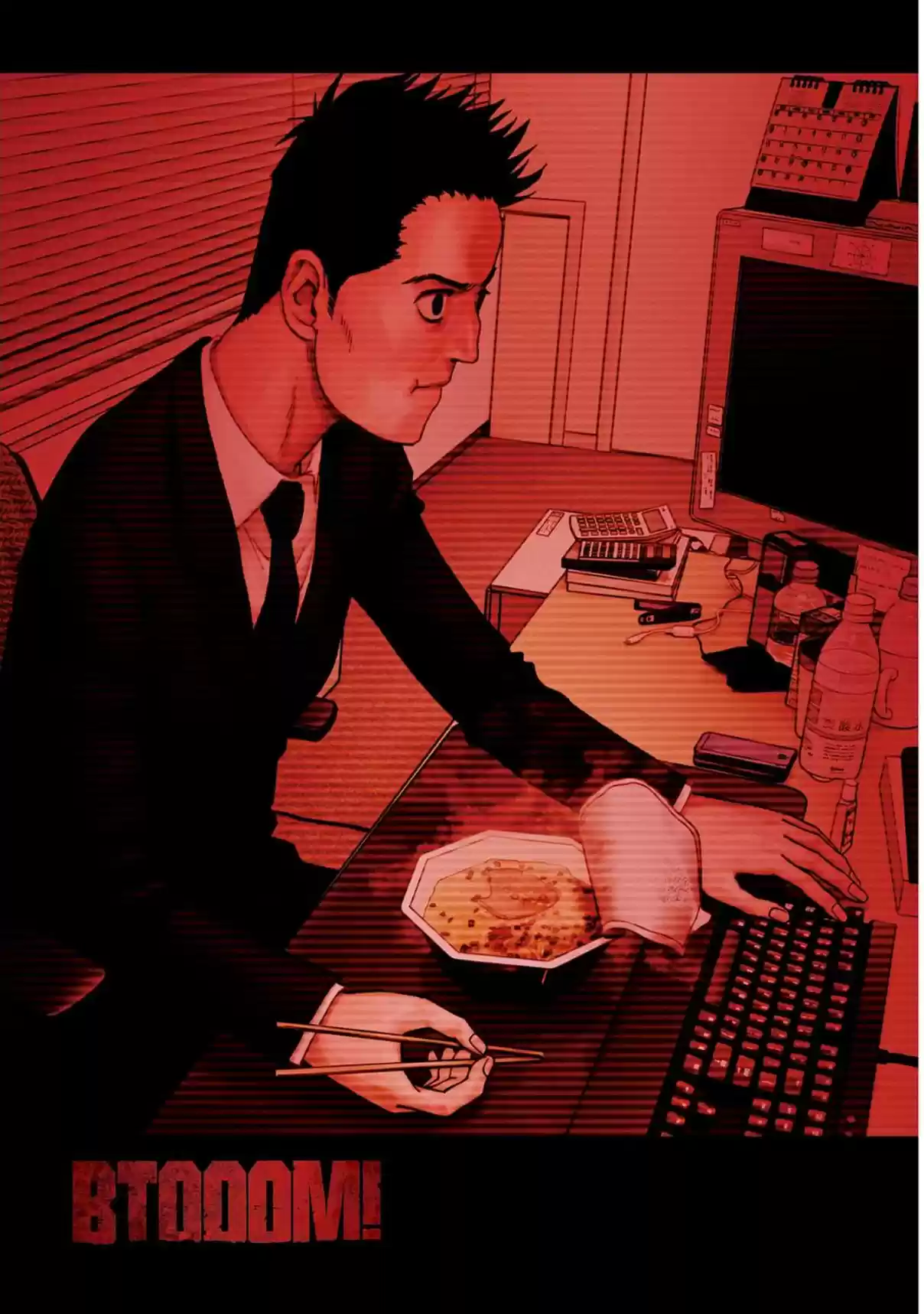 Btooom! Vol. 22 Ch. 102 Misery