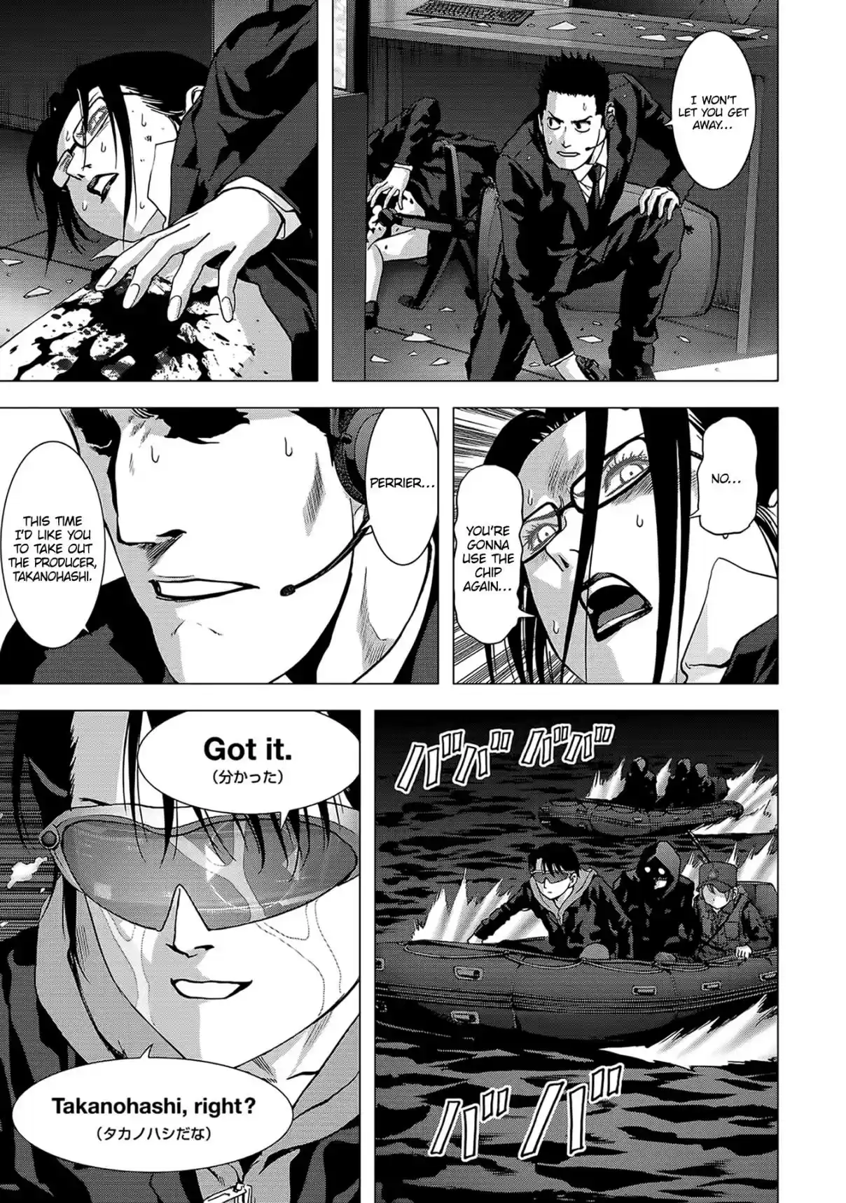 Btooom! Vol. 22 Ch. 103 Adversity