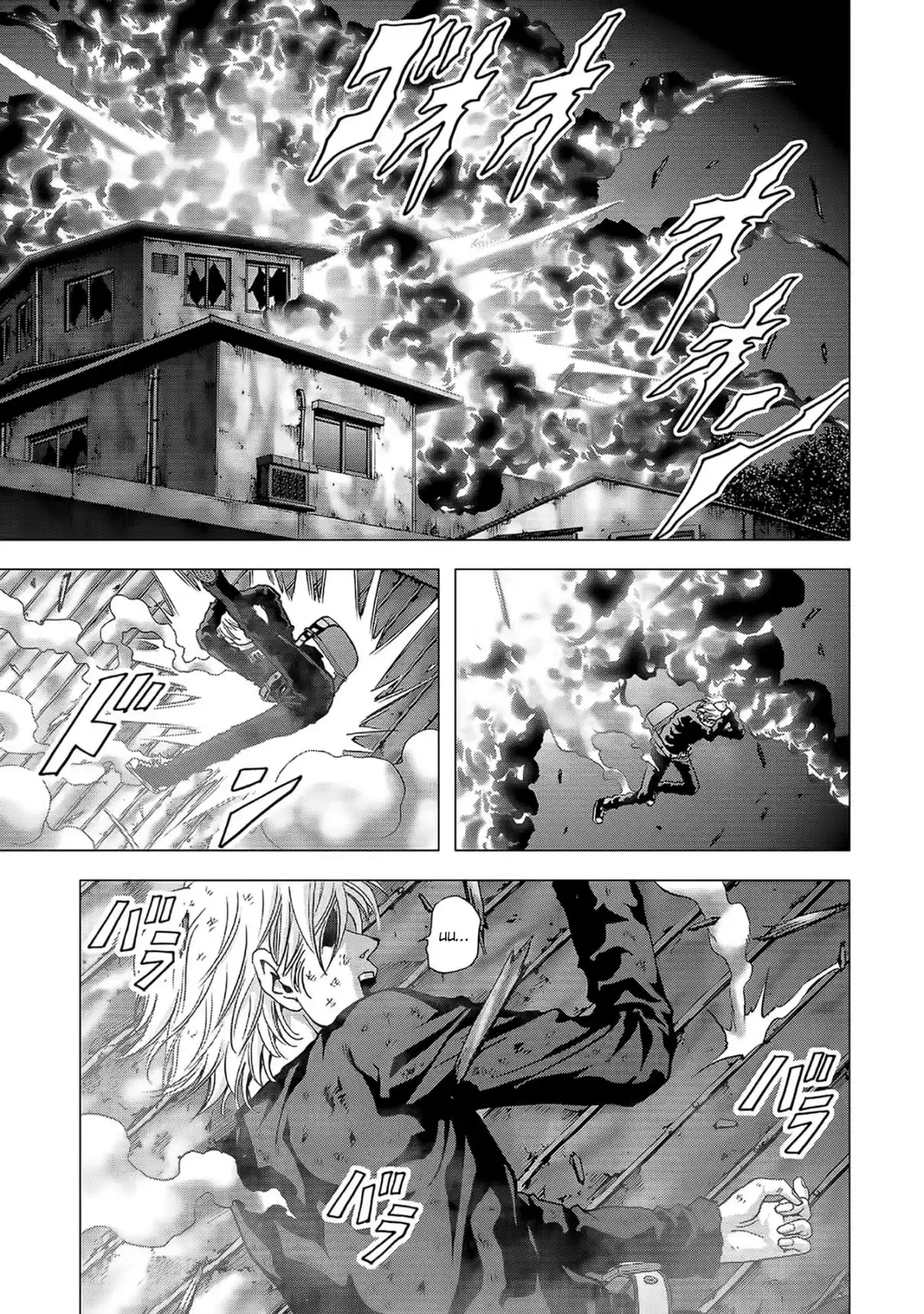 Btooom! Vol. 22 Ch. 103 Adversity