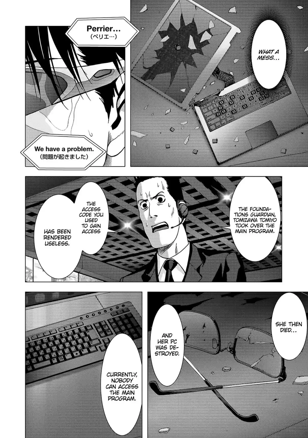 Btooom! Vol. 22 Ch. 103 Adversity