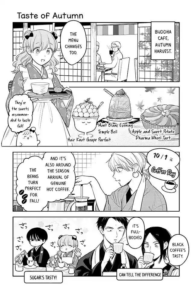 Buddha Cafe Ch. 108