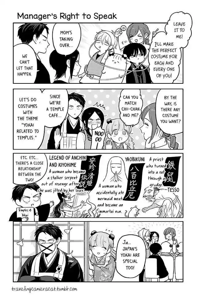Buddha Cafe Ch. 120 Manager's Right to Speak