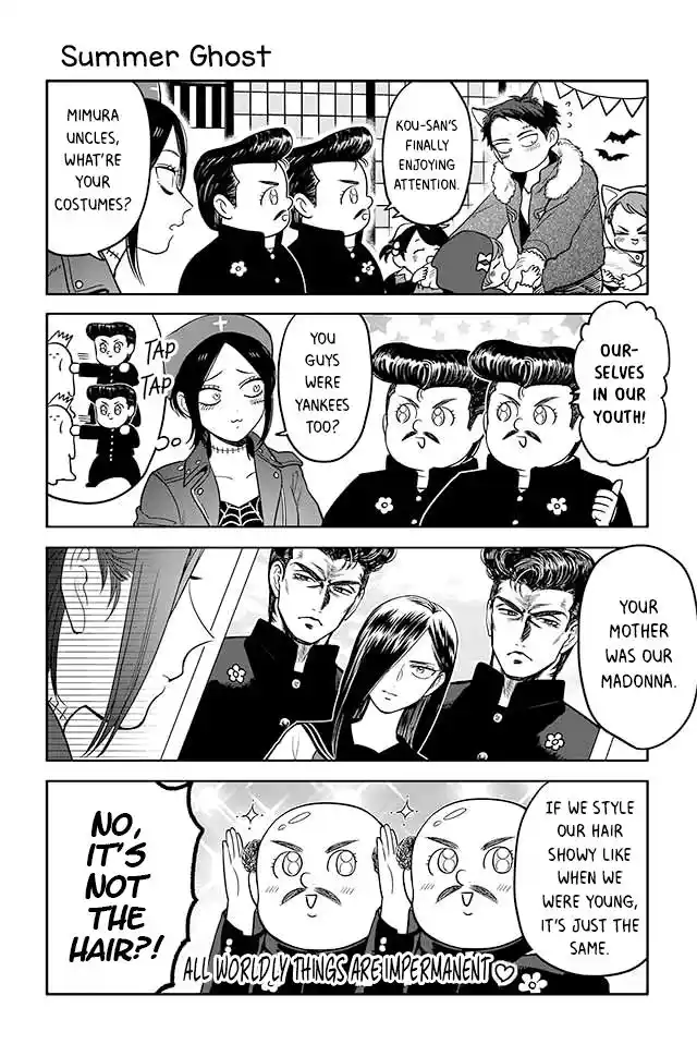 Buddha Cafe Ch. 136 Summer Ghost