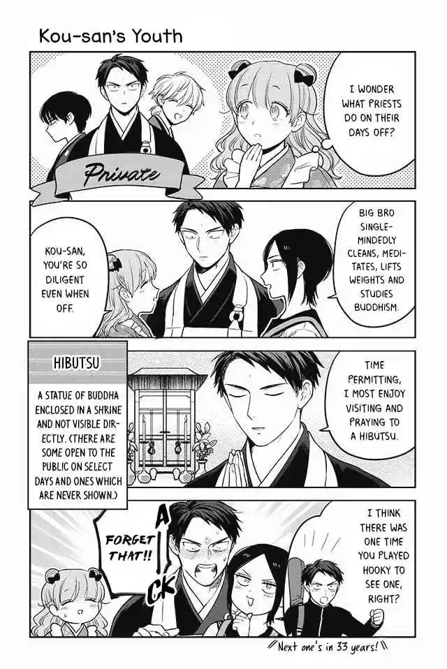 Buddha Cafe Ch. 144 Kou san's Youth