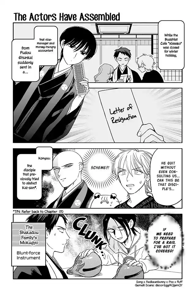 Buddha Cafe Ch. 205 The Actors have Assembled