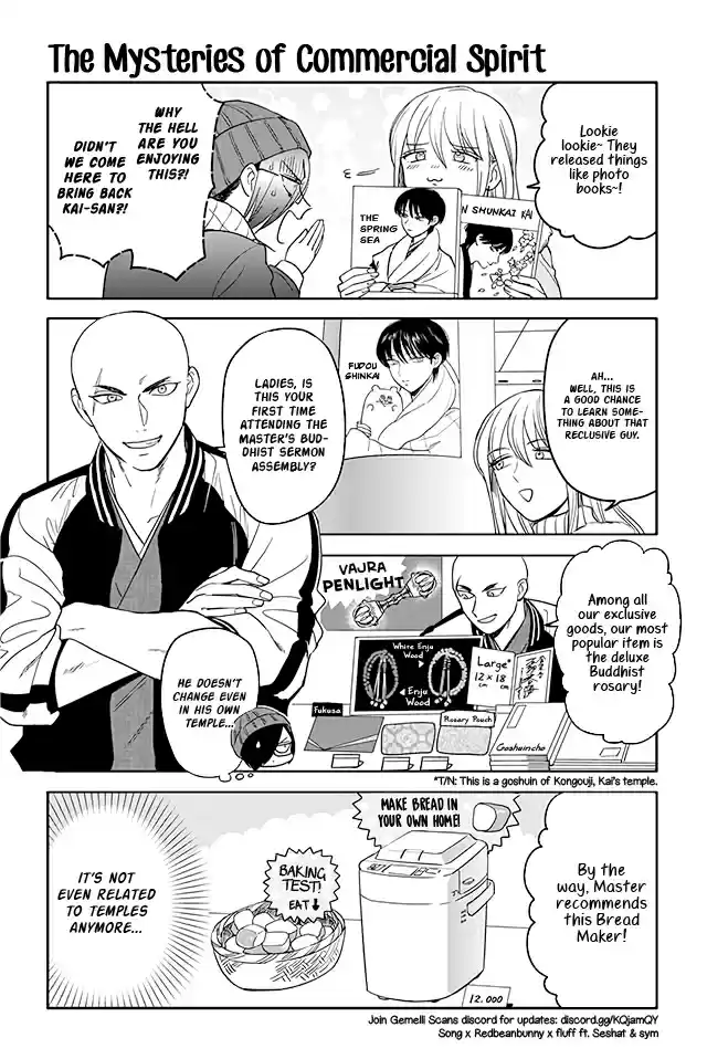 Buddha Cafe Ch. 220 The Mysteries of Commercial Spirit