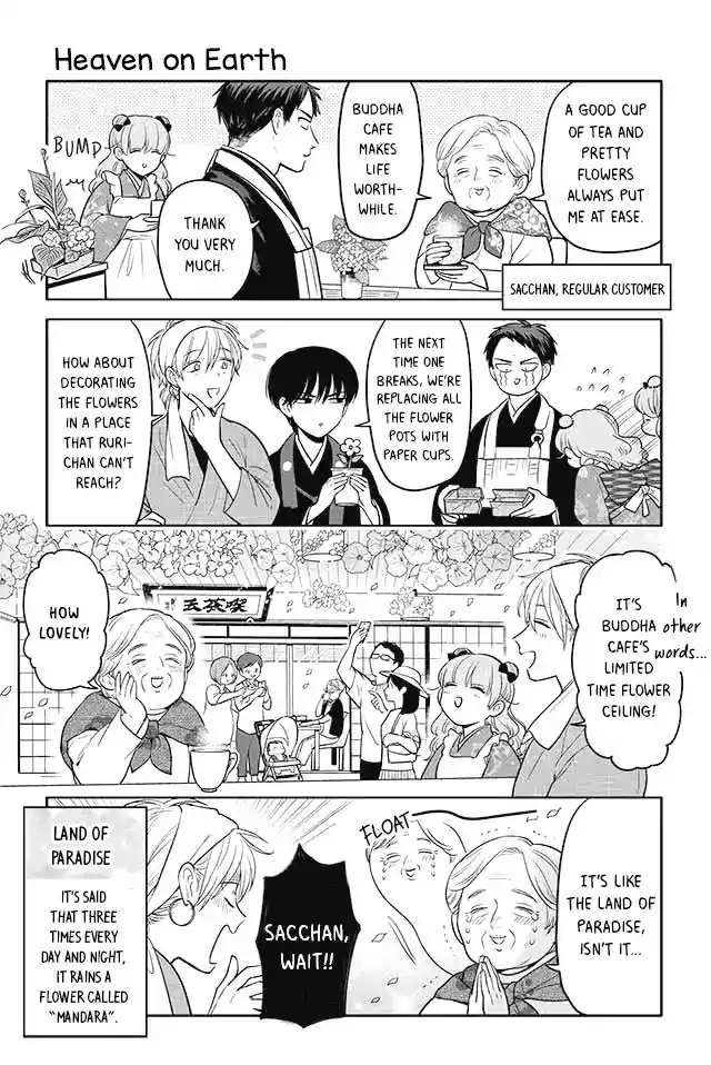 Buddha Cafe Ch. 38 Heaven on Earth