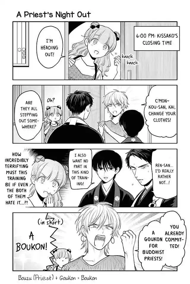 Buddha Cafe Ch. 42 A Priest's Night Out