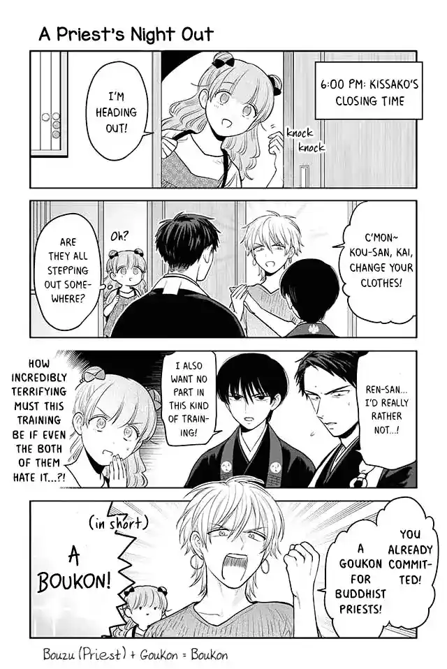 Buddha Cafe Ch. 42 A Priest's Night Out