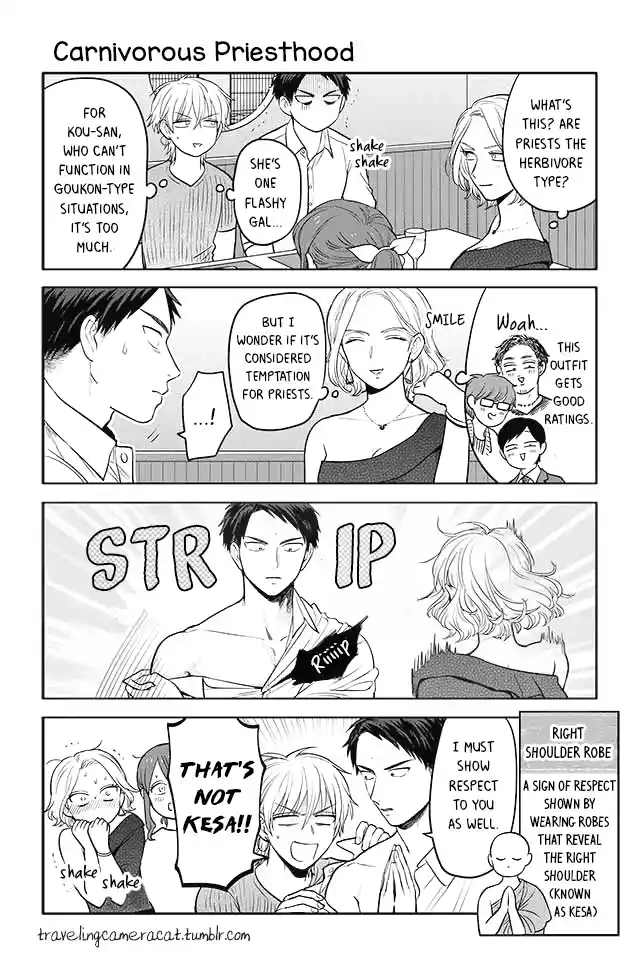 Buddha Cafe Ch. 46 Carnivorous Priest