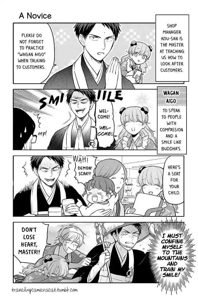 Buddha Cafe Ch. 7 A Novice