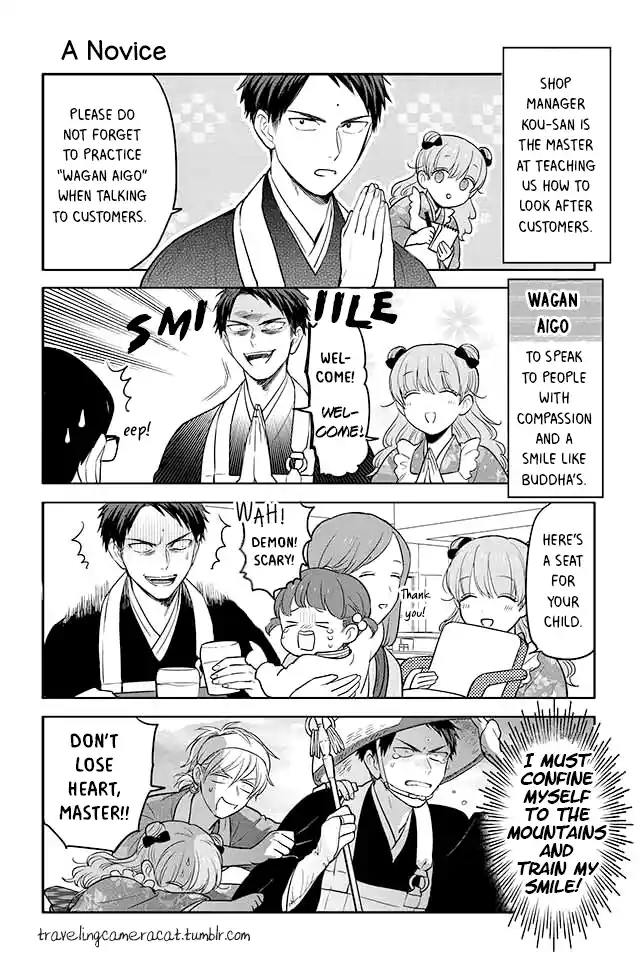 Buddha Cafe Ch. 7 A Novice