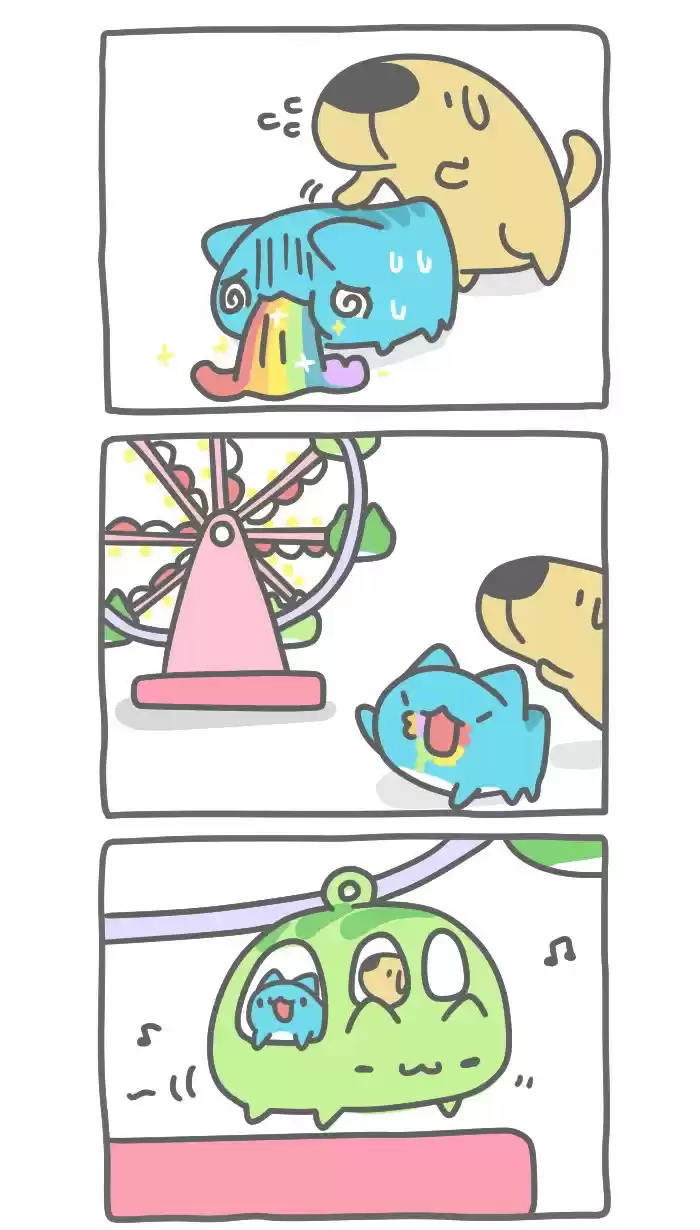 BugCat Capoo Ch. 332 Catar Amusement Park