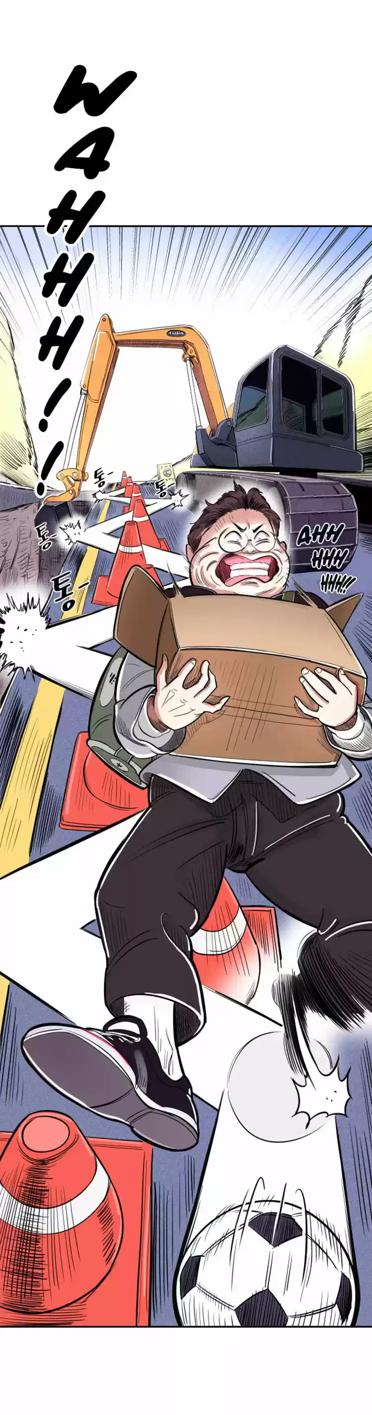 Build Up Ch. 1 Beginning