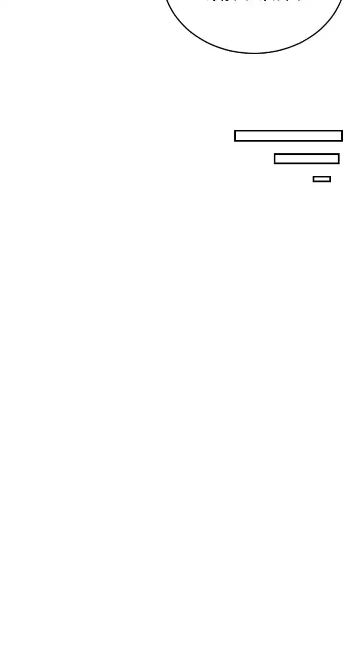 Build Up Chapter 101