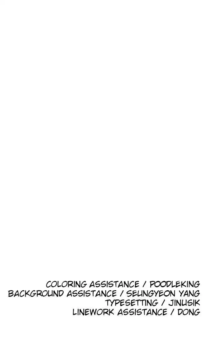 Build Up Chapter 111