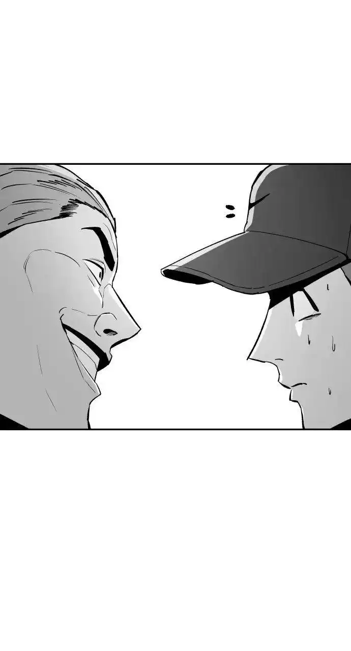 Build Up Chapter 118