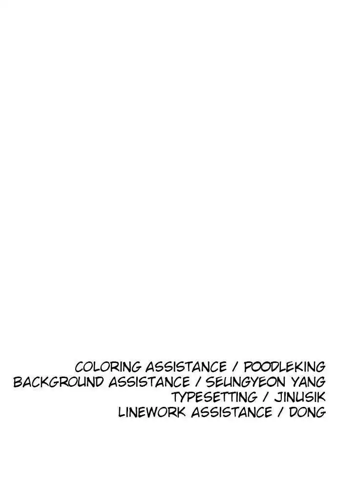 Build Up Chapter 118