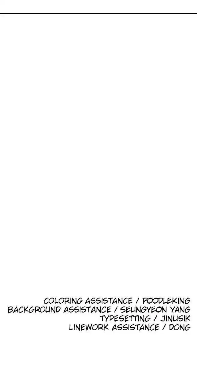 Build Up Chapter 121